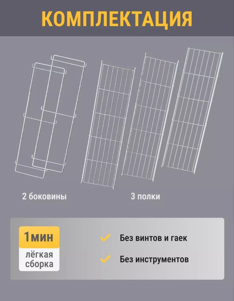 Полка для комнатных растений гүлдерге арналған