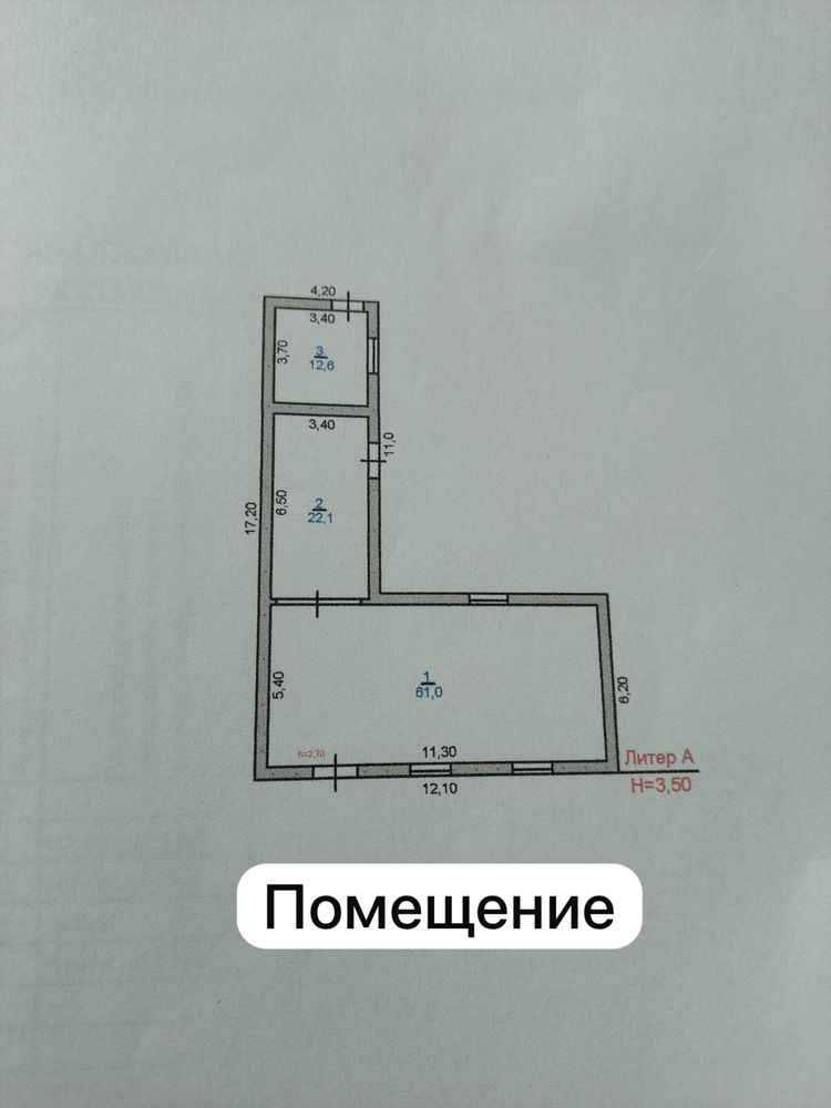 Продается частный дом с помещением под бизнес. Кентау