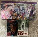 книги распродажа. всё по 3000.