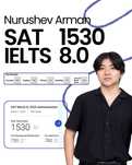 SAT подготовка, онлайн/оффлайн