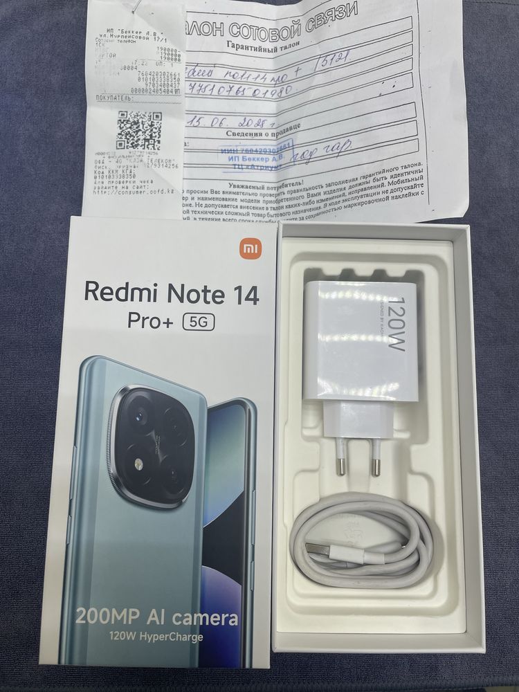 Redmi Note 14 Pro+ 5G (512GB/Ram 12+6) | Почти новый | Гарантия