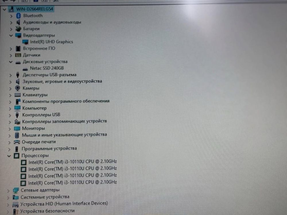 Ноутбук Dell Latitude 3410 Core i3-10|4Gb|SSD256Gb|Intel