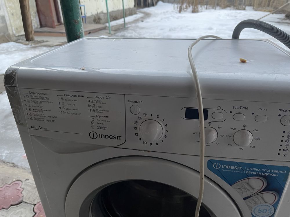Продаю стиральную машину