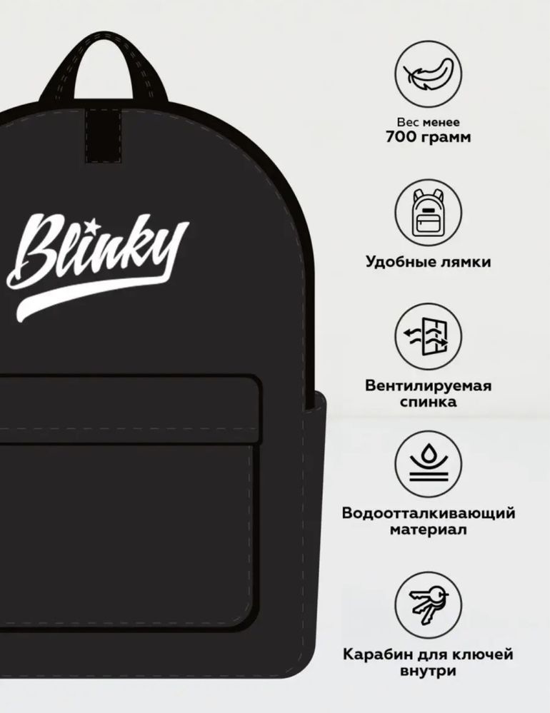 Рюкзак школьный б/у в отличном состоянии