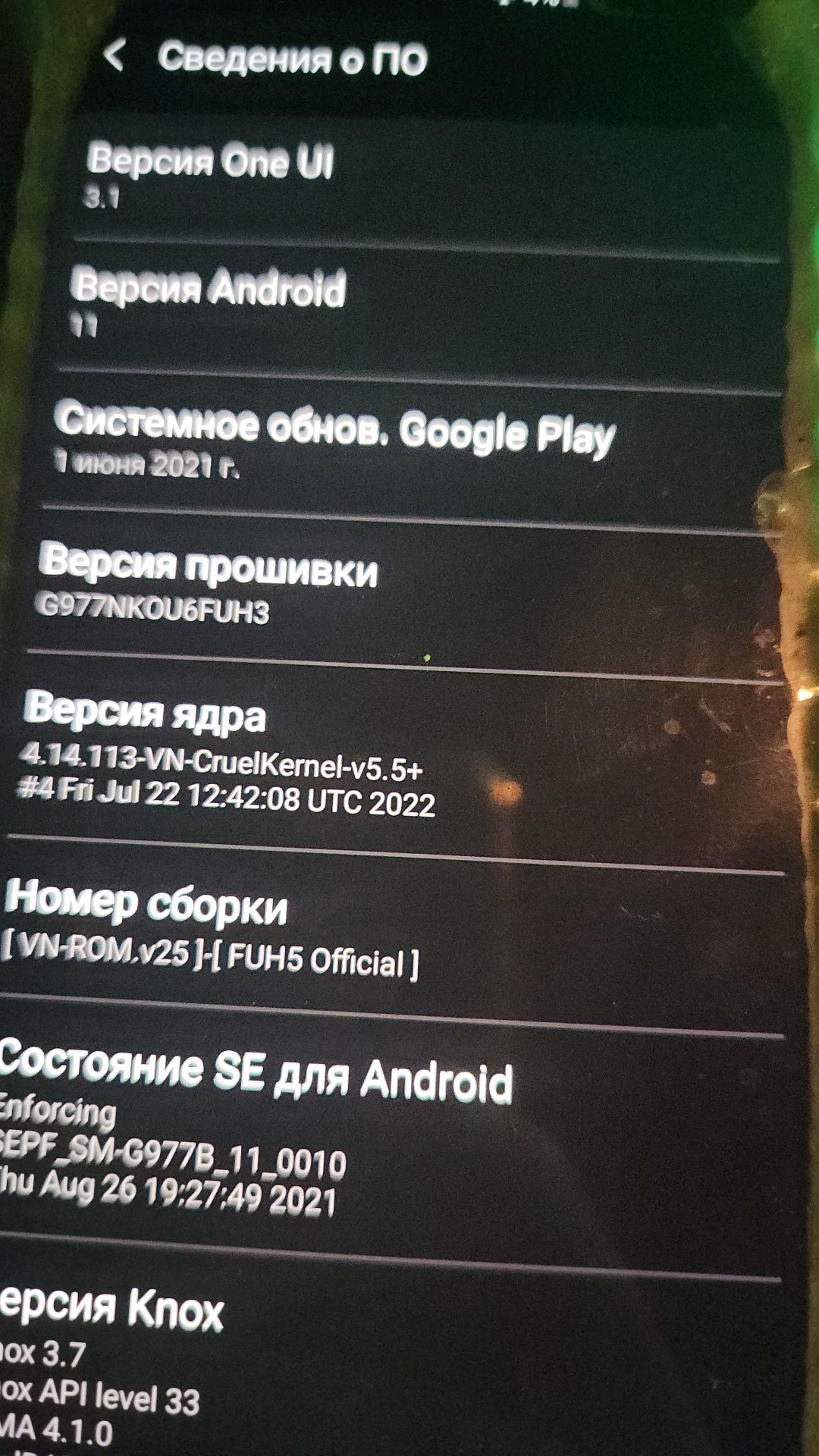 Самсунг с 10 5 джи обмен на зимние балоны на 17 ые липучки