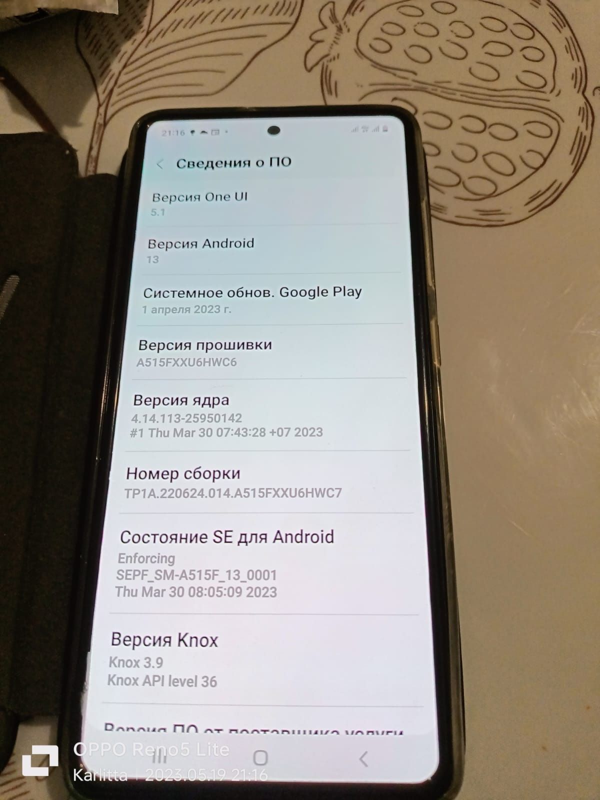 Продаю самсунг а 51 2021 года