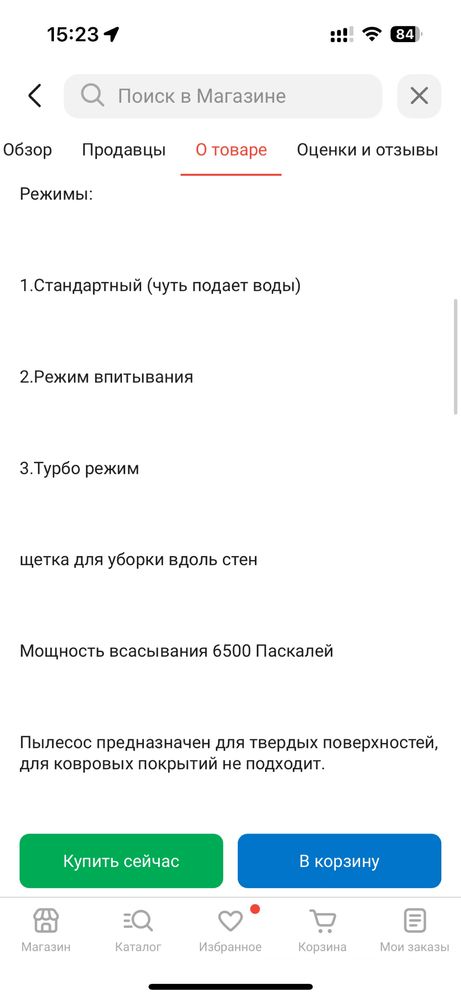 Пылесос TROUVER K10 белый