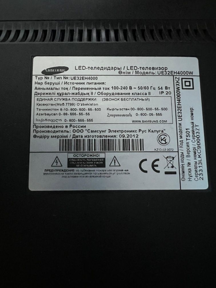 Телевизор Samsung UE32EH4000W