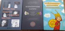 Книги по детской психологии,  книги длля родителей