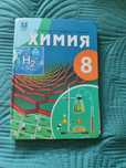 3 Книги для 8 класса