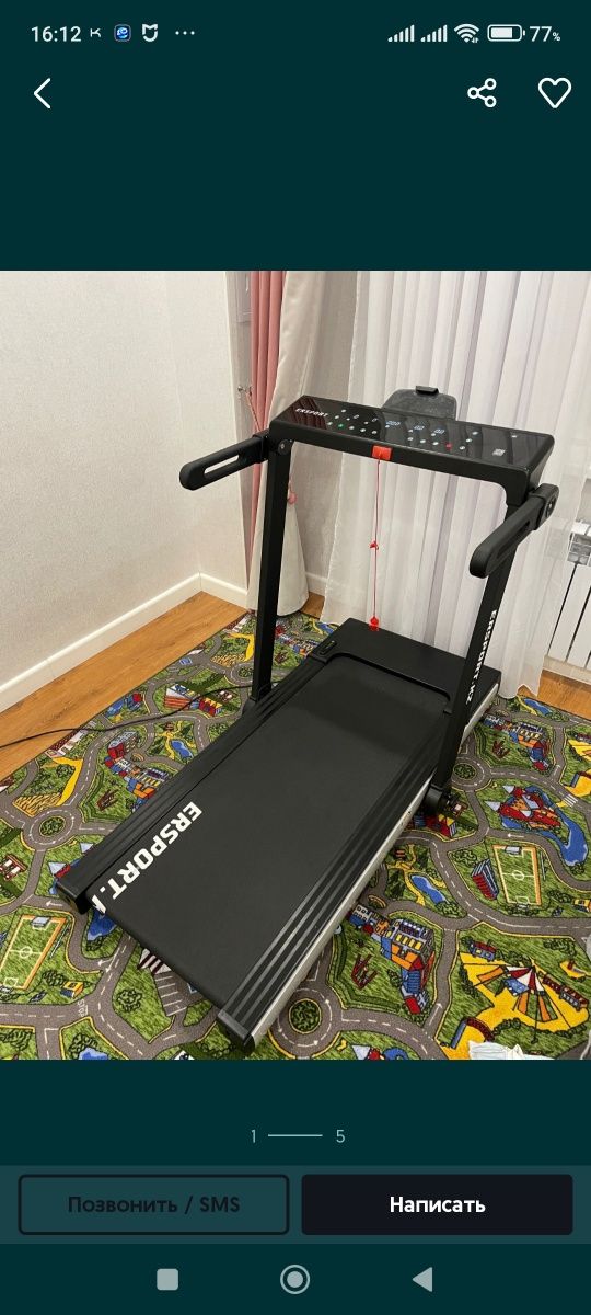 Беговая дорожка Ersport Volve 7500