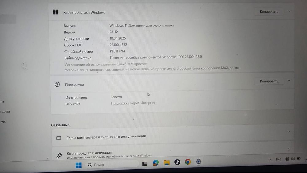 Ноутбук Lenovo почти новый