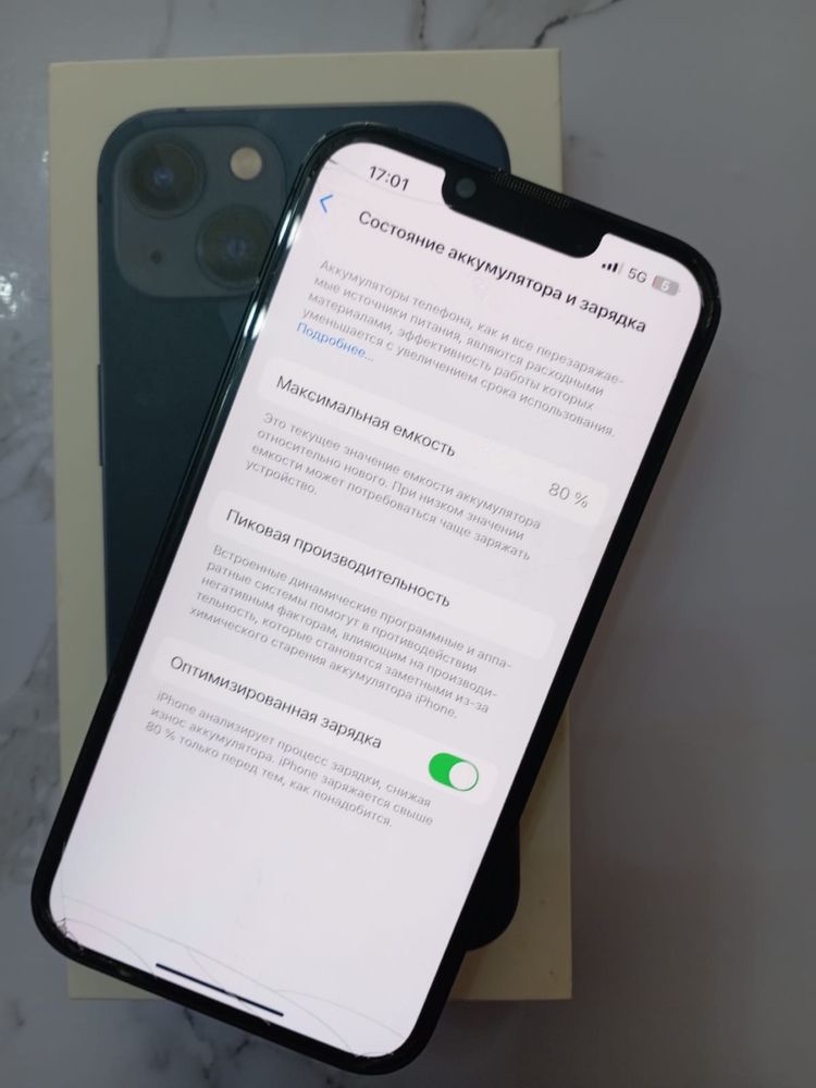 Iphone 13 128гб