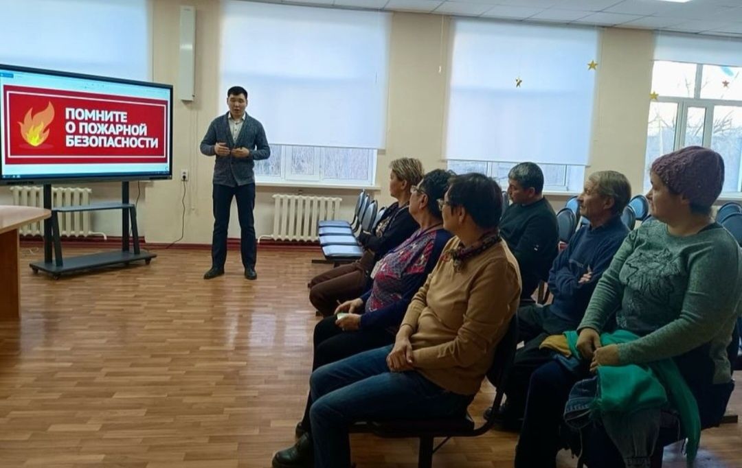 Обучение "Пожарная безопасность"