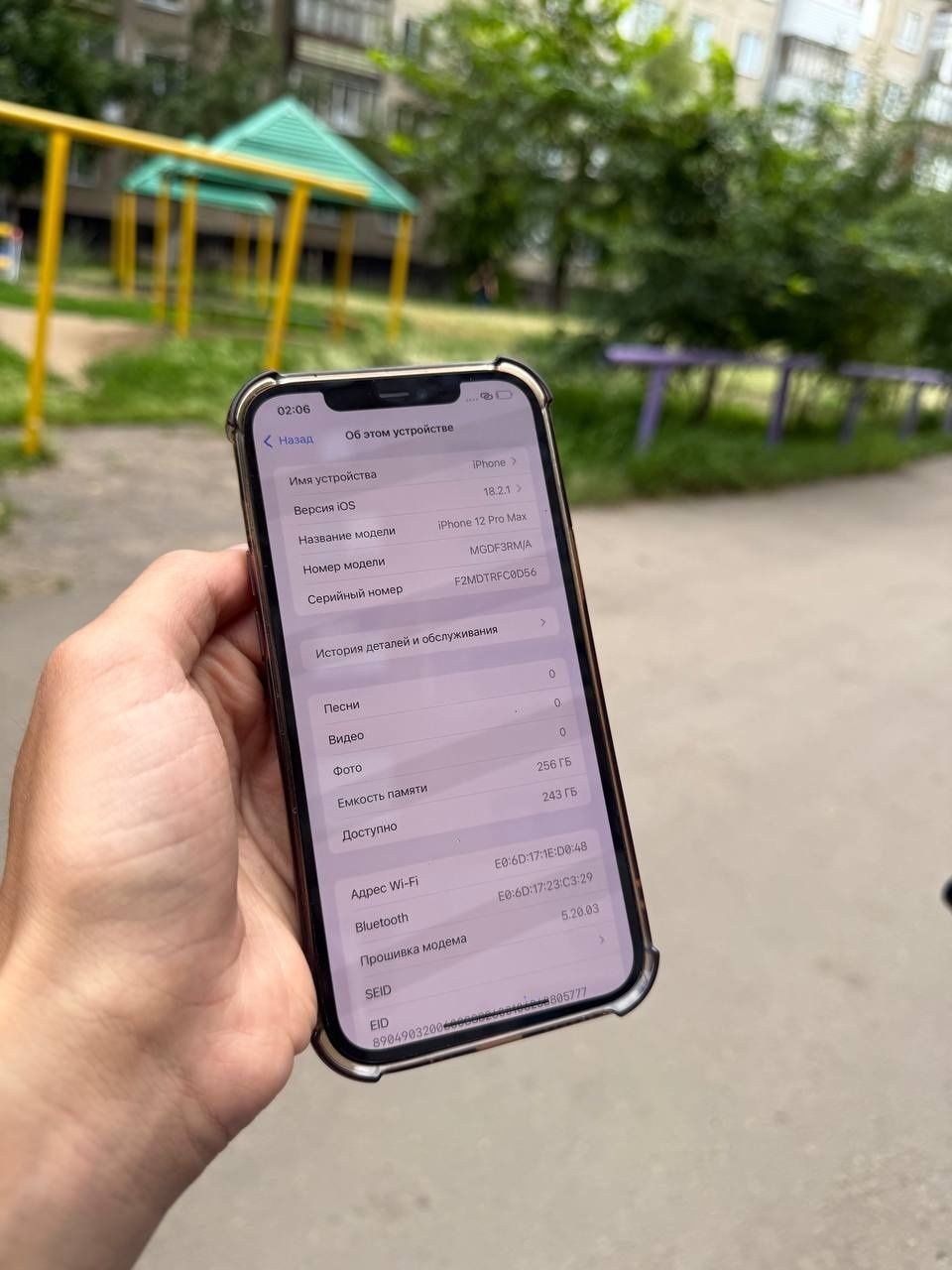 iPhone 12 Pro Max / 256Gb