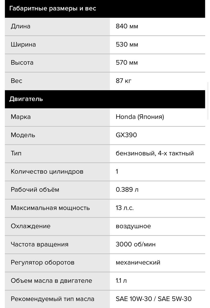 Продам новый  дизельный генератор Honda