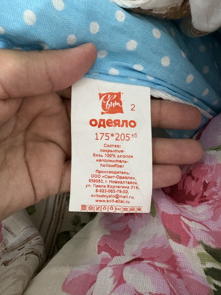 Продам одеяло новое