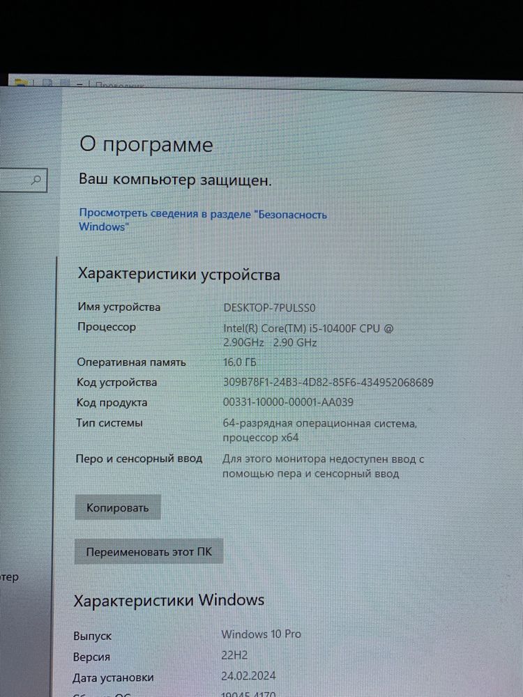 Компьютер пк продам