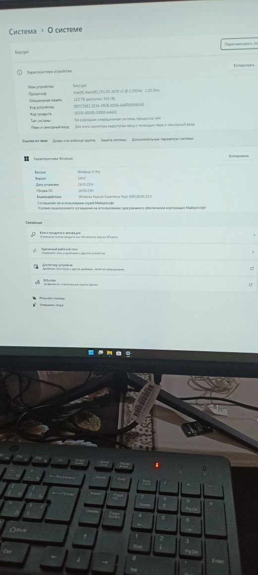 Игровой компьютер в комплекте новый