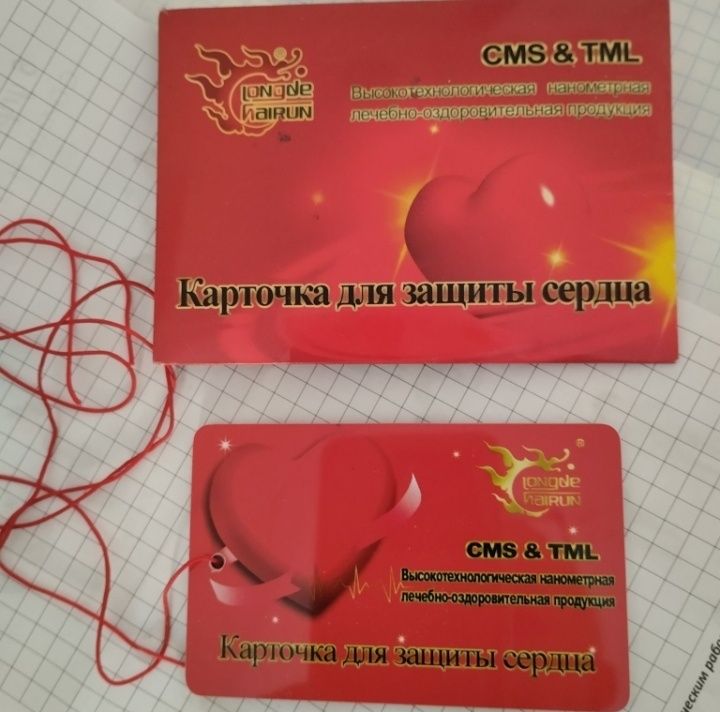 Подарки:Канистра,Футболка,Комбинация,Часики,Тарелочки.Наволочки