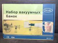 Набор вакуумных банок для хиджамы