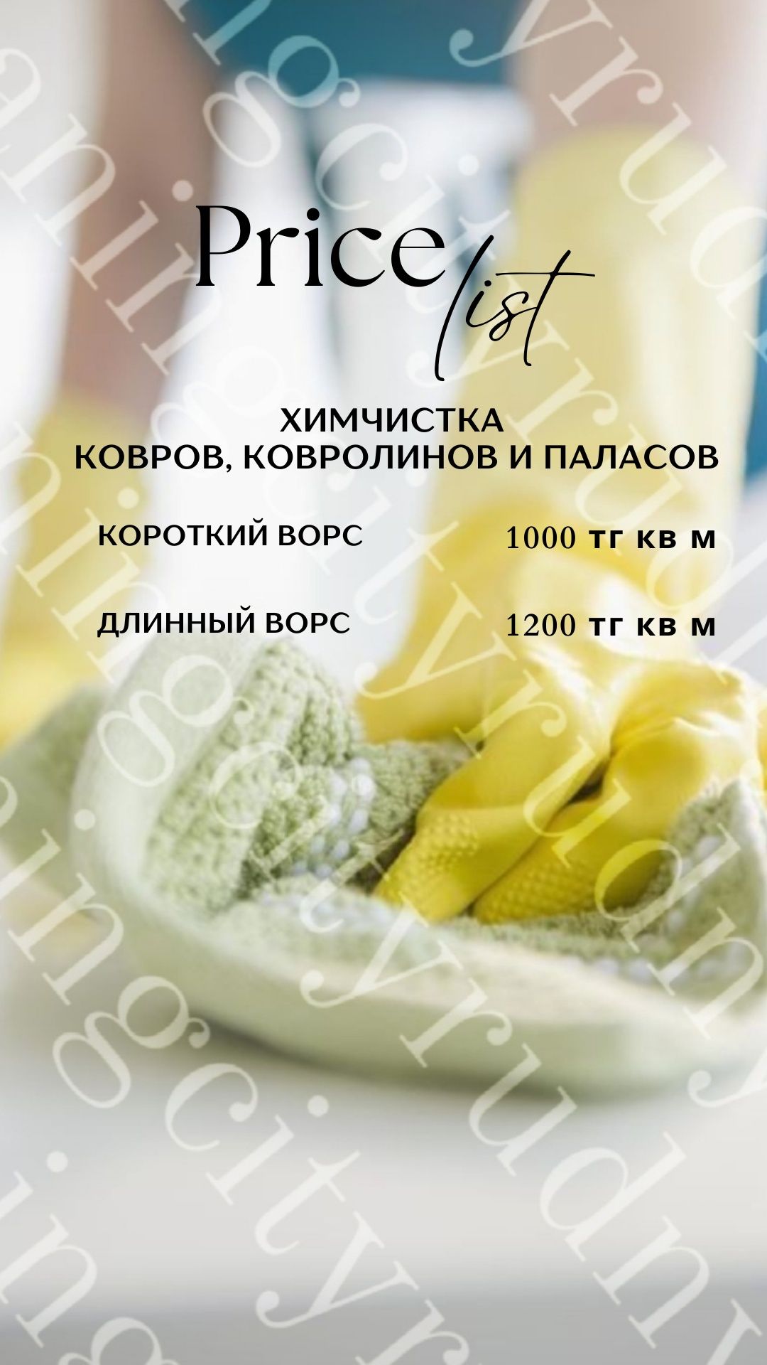 Химчистка мягкой мебели, ковров. Матрацев