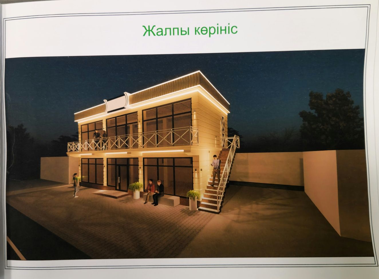 Продаётся магазин, коммерческое здание Аксукент