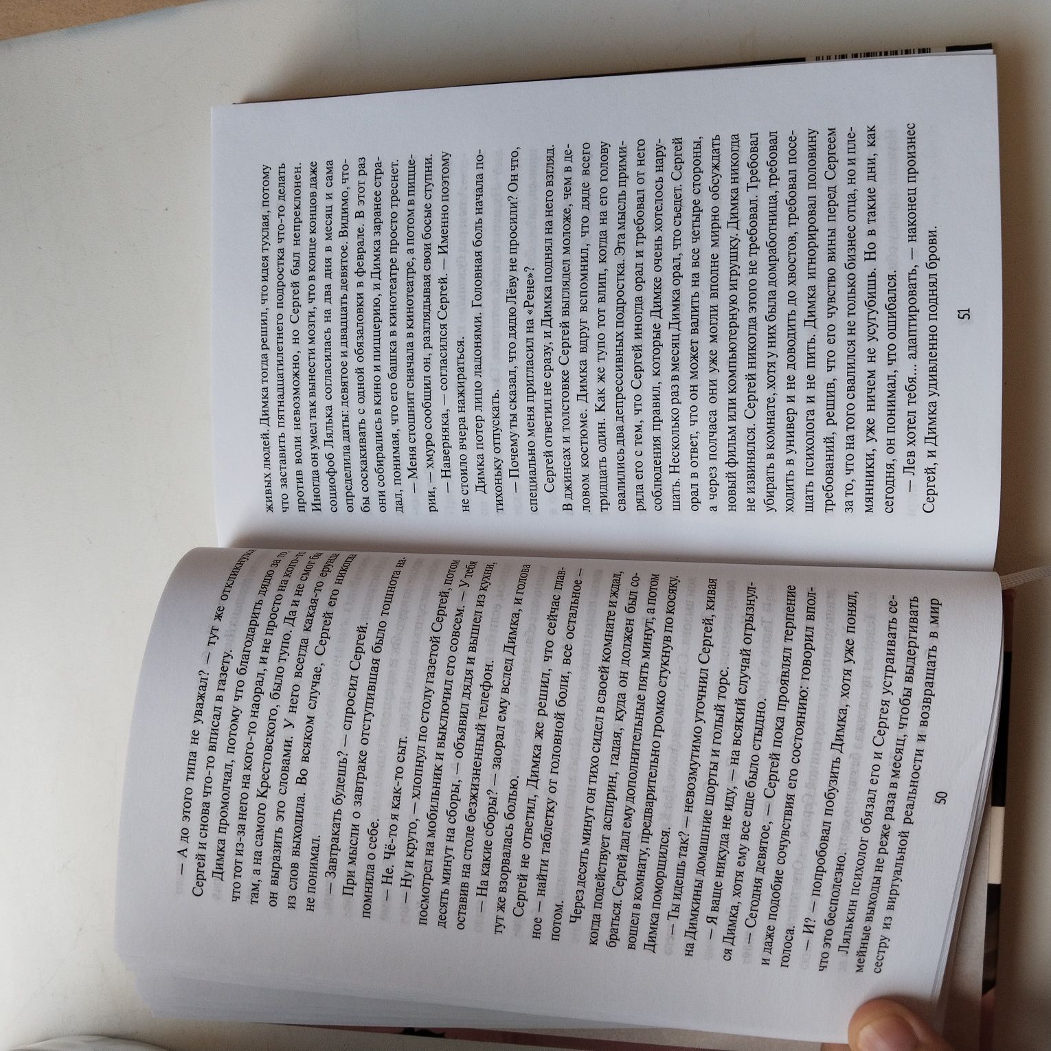Продам книгу "Многогранники"