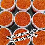 Настоящая 1000%  натуральная красная икра лосося Кета