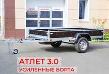 Прицепы Прицепы продажа новые