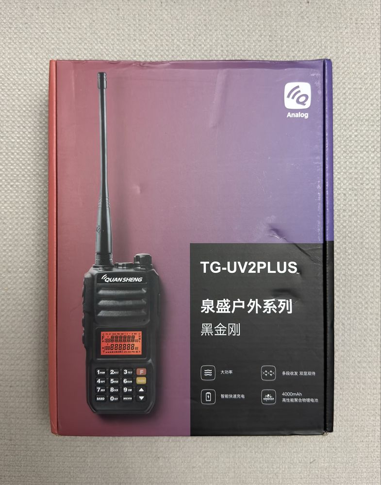 Quansheng TG-UV2 PLUS