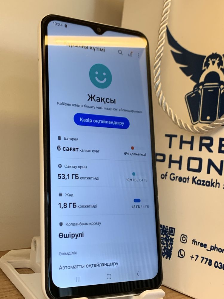 Samsung A13 64Gb/4Gb С Гарантией!