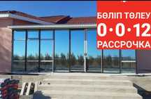 Пластиковые Окна Ремонт Установка Пластиковые Балкон Двер Перегородки