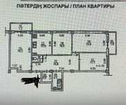 4-комнатная квартира