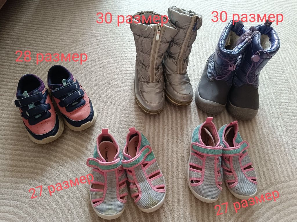Пакет вещей на девочку 4-5 лет