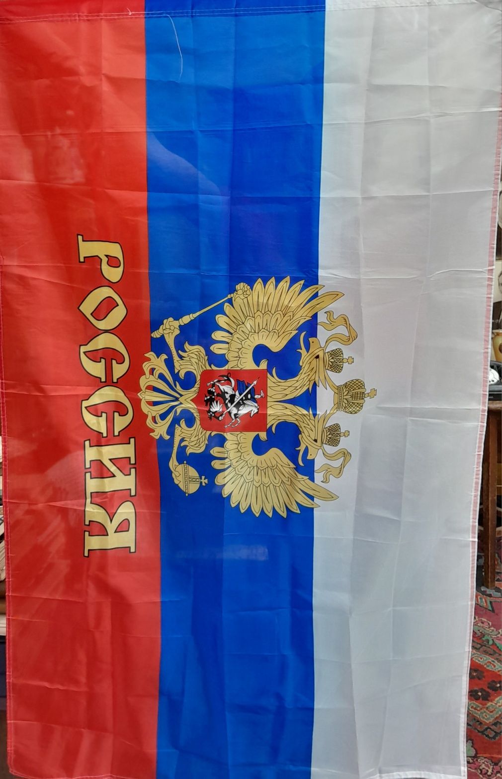 Знамя КПСС Эпохи СССР