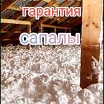 Утеплитель крыша стена пол