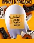 Продам прокат игровых консолей бизнес