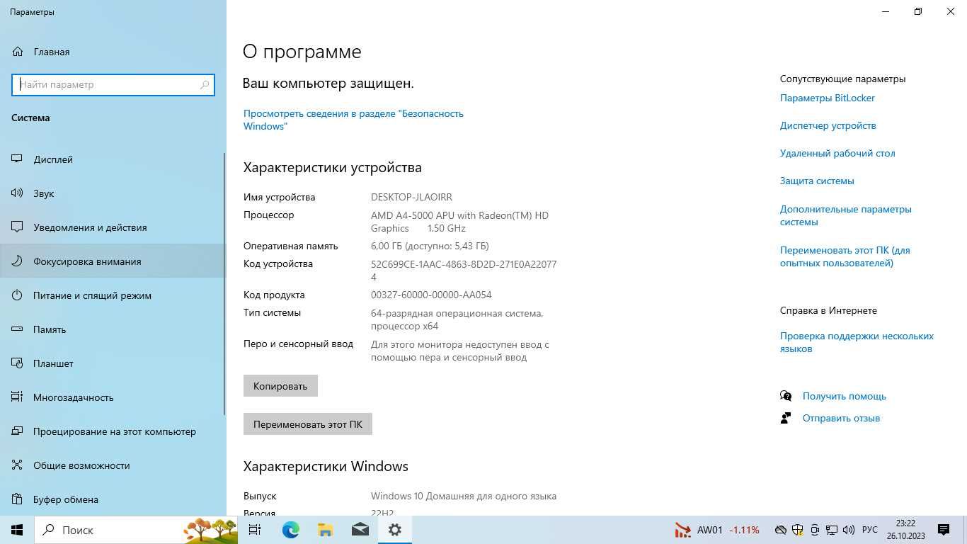 Продам компьютер в комплекте (монитор+системный блок+клавиатуры+мышка)
