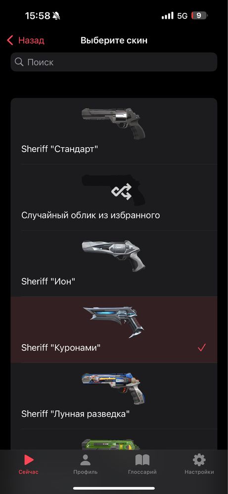 Аккаунт в валорант с кучей скинов