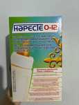 Смесь Нәресте/Наресте 0-12  400гр