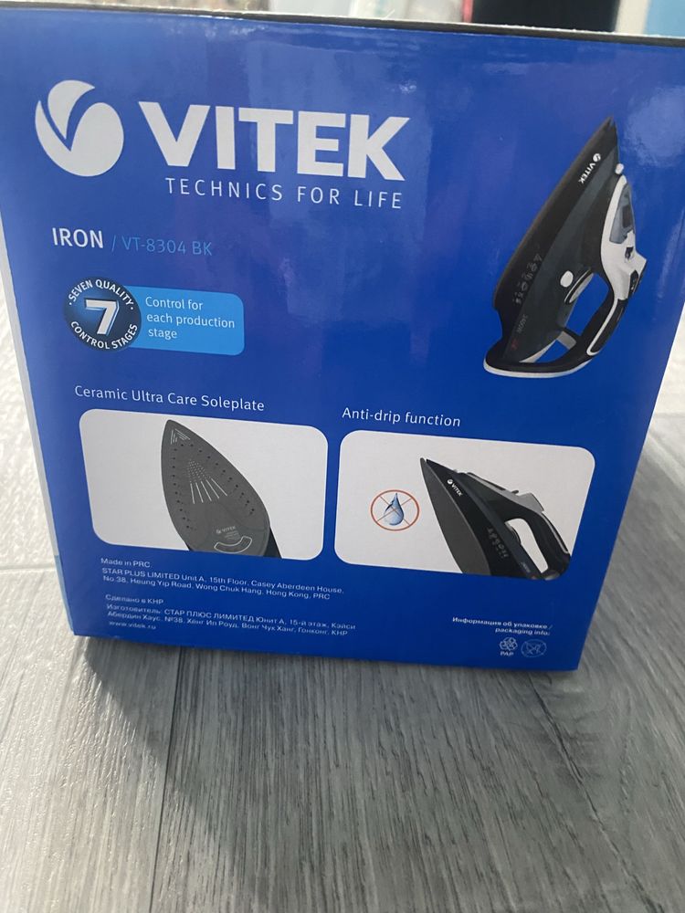 Утюг Новый ! качество отличное !