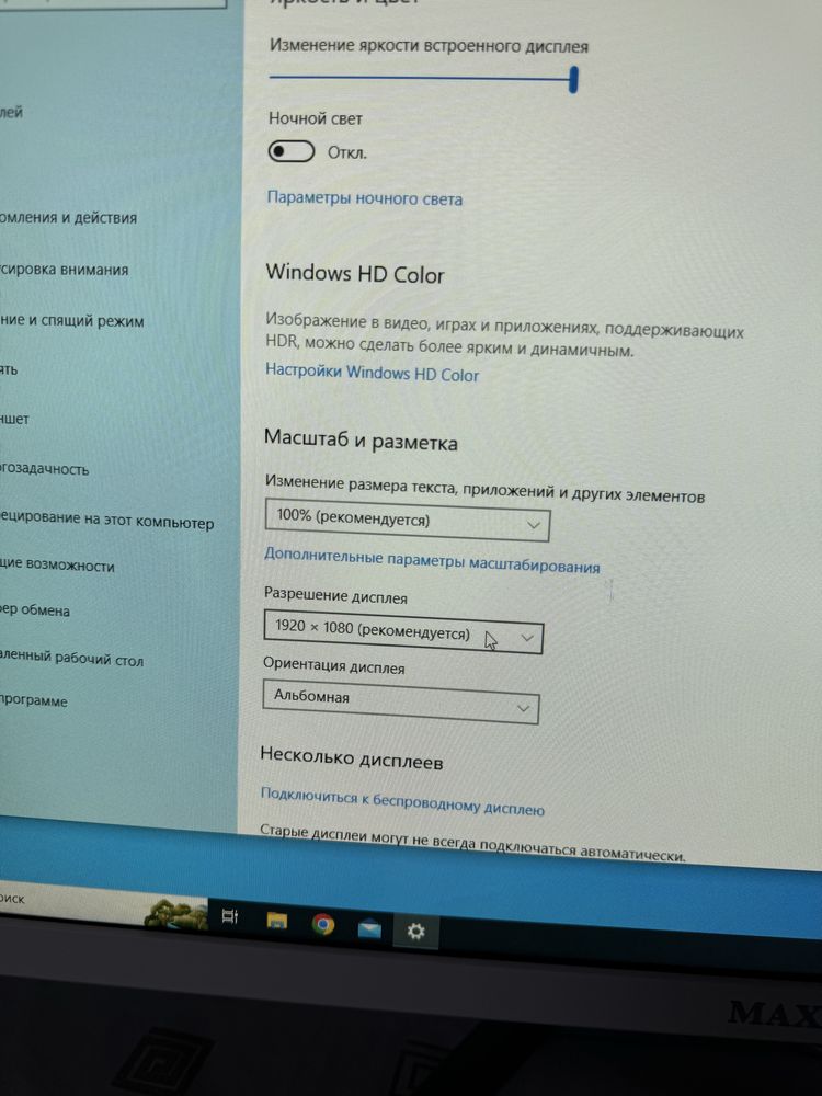 Продается Моноблок i3/4