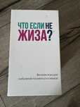 Настольная игра Что за мем?