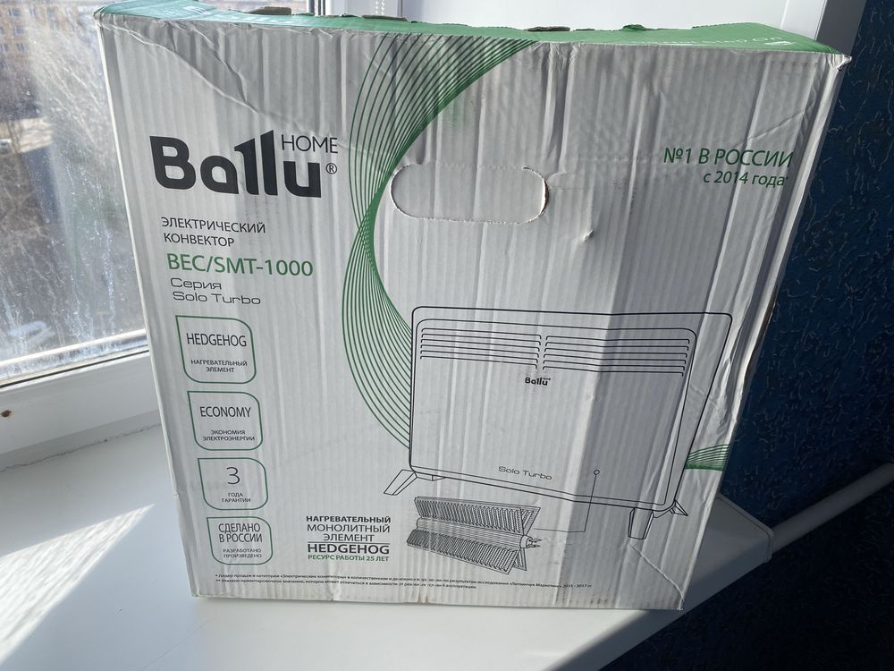 Электрический обогреватель Ballu 1кВт