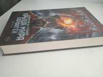 Книга, Метро: Крыша мира Карфаген