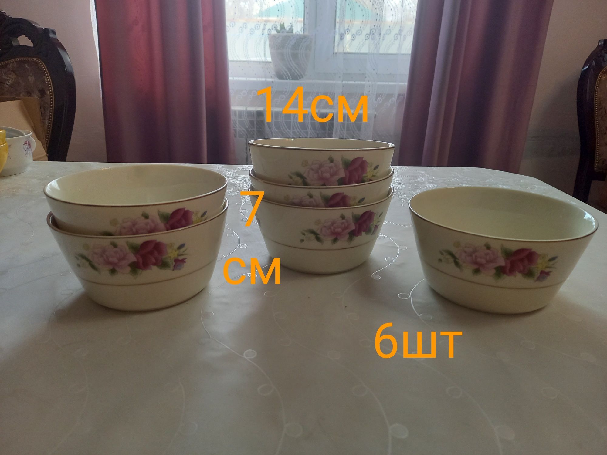 Продам посуду (наборы)