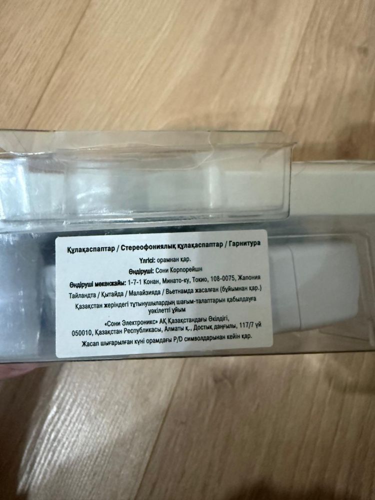 Продается наушники Sony