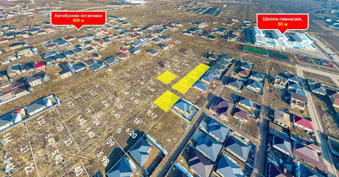 Готовые участки под ИЖС Каскелен