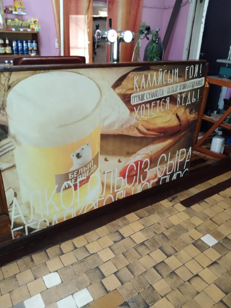 Продам действующее кафе